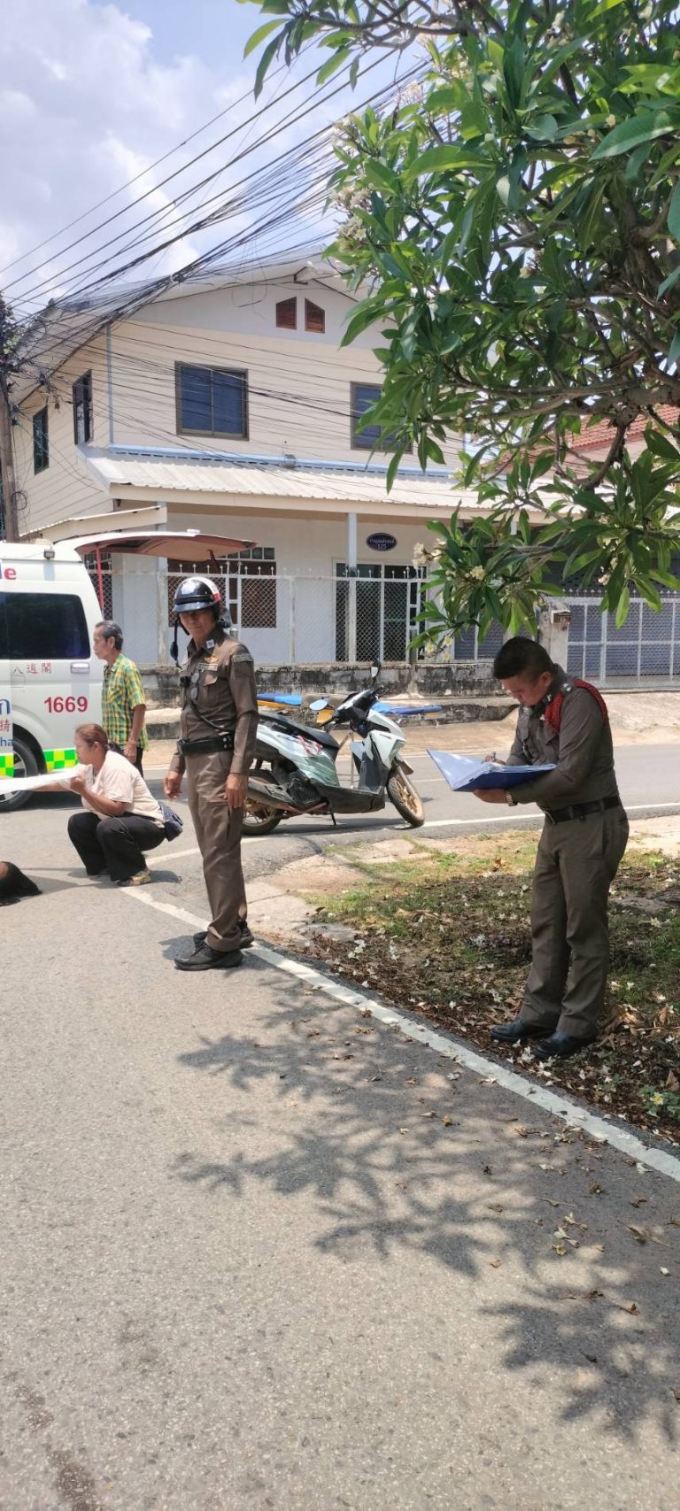 งานสอบสวน ก.พ.68 1