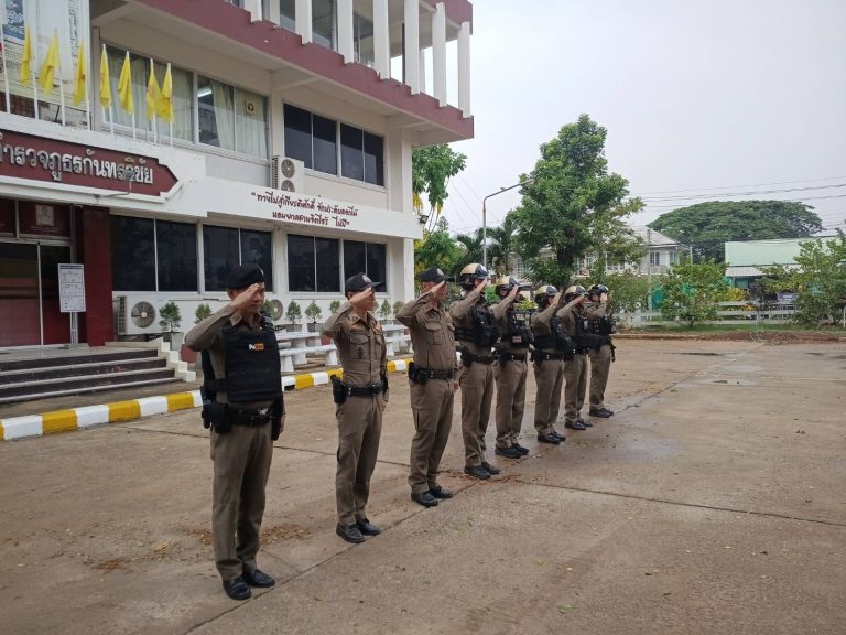 ประชาสัมพันธ์