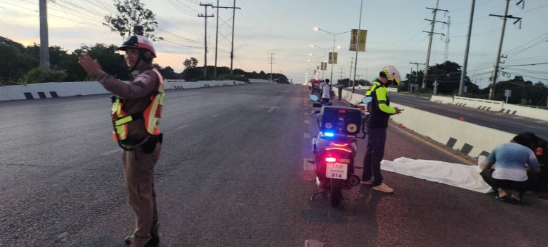 งานสอบสวน ธ.ค.67