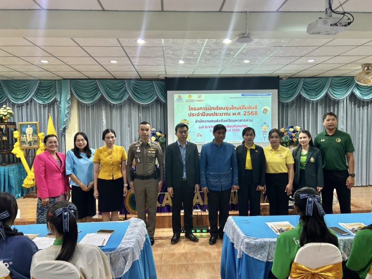 งานจราจร ก.พ.68 (2)