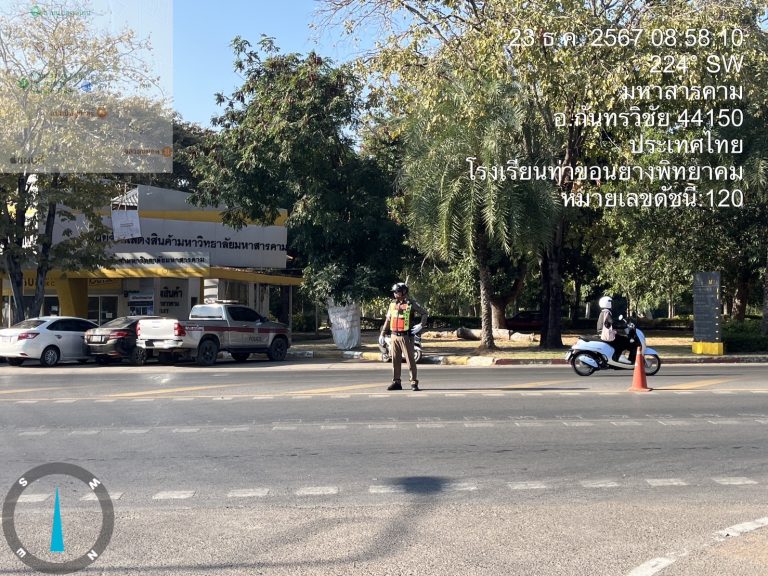 งานจราจร ธ.ค.67