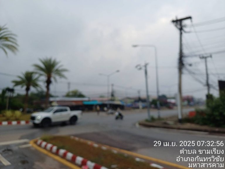 ประชาสัมพันธ์