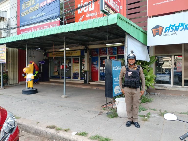 ข่าวประชาสัมพันธ์