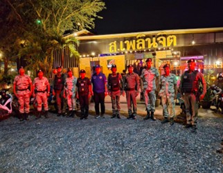 ปฏิบัติงาน ป