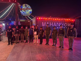 ปฏิบัติงาน ป