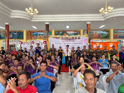 ปฏิบัติงาน ป