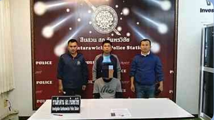 งานสืบสวน มี.ค.68(3)