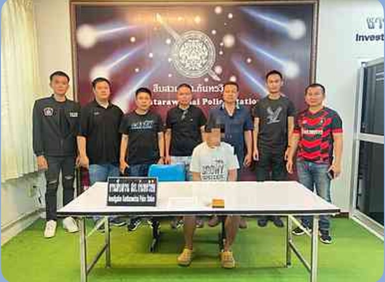 งานสืบสวน มี.ค.68(4)