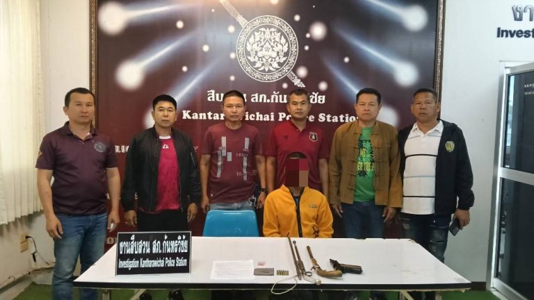 งานสืบสวน พ.ย.67(1)