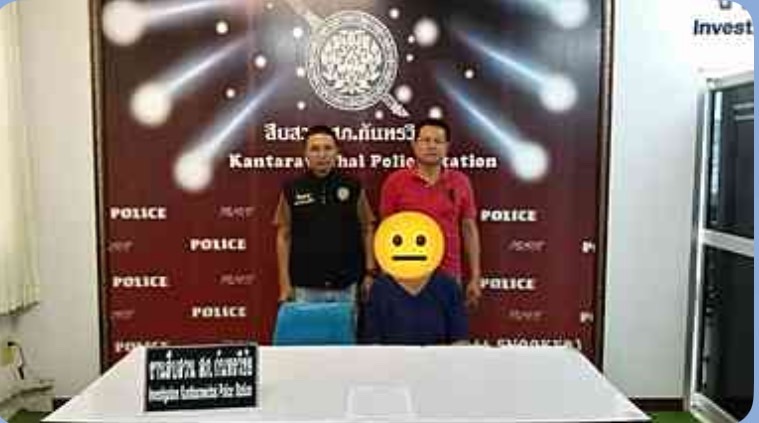 งานสืบสวน พ.ย.67 (2)