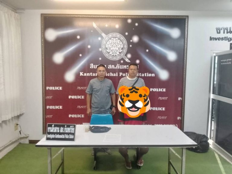 งานสืบสวน ต.ค.67(1)