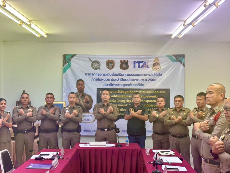 กิจกรรมการขับเคลื่อนการประเมินคุณธรรมและความโปร่งใสของหน่วย