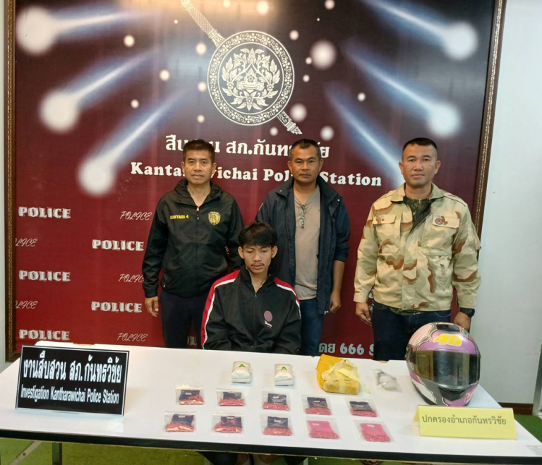 งานสืบสวน ม.ค.68(2)