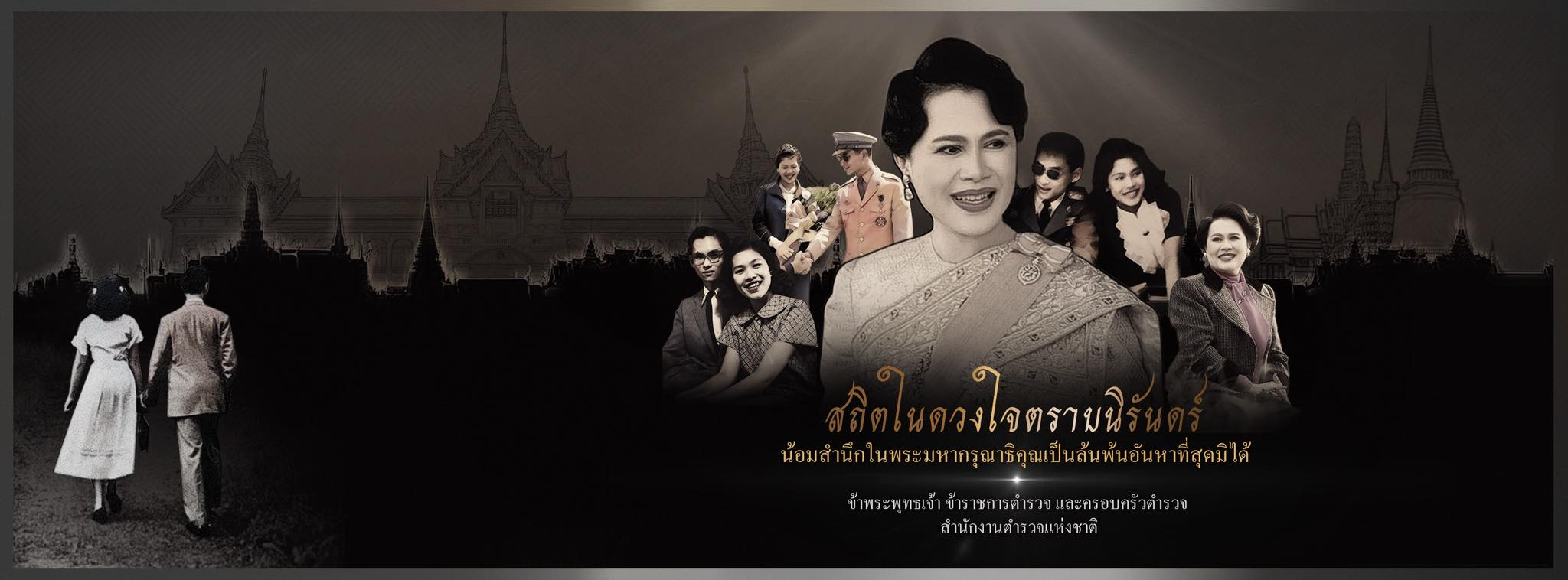 ปก